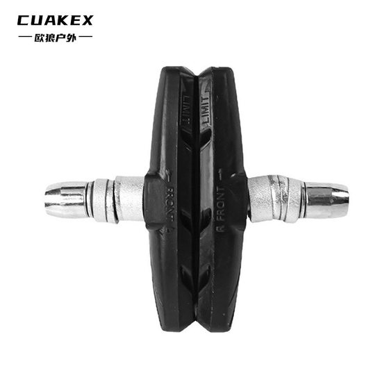Mountain bike brake leather brake leather v brake leather bicycle brake device single price