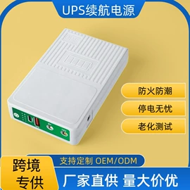 适配器;UPS电源;电子变压器