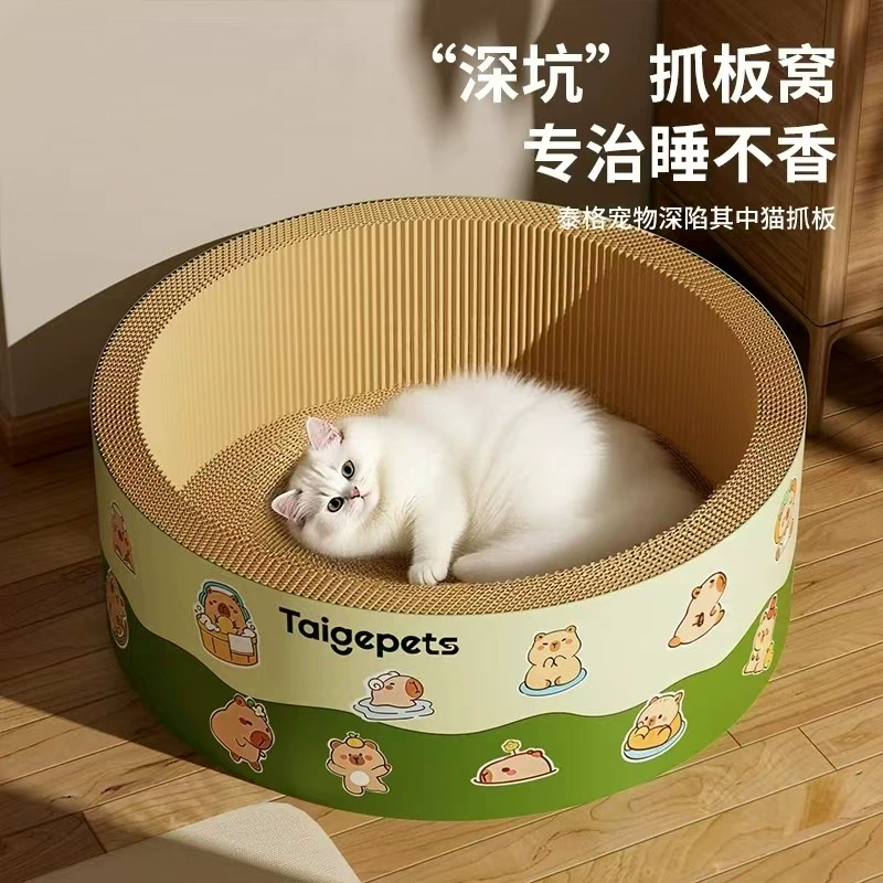 Углубленное гнездо для кошачьей доски для когтей, износостойкое и нелиняющее кошачье гнездо, встроенная доска для кошачьих когтей, защита дивана, новое кошачье гнездо для кошачьих когтей, защищающее от кошачьих когтей
