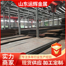 ձJFE-EH400ĥ䓰 иJFE-EH450 ҎȫJFE-EH500ĥа