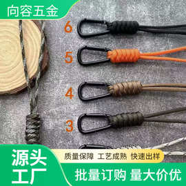 厂家供应编织布绳男女钥匙扣登山扣情侣钥匙扣手绳户外包包挂绳