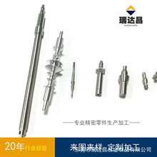 走心机CNC数控车床加工不锈钢黄铜铝合金五金配件非标定制