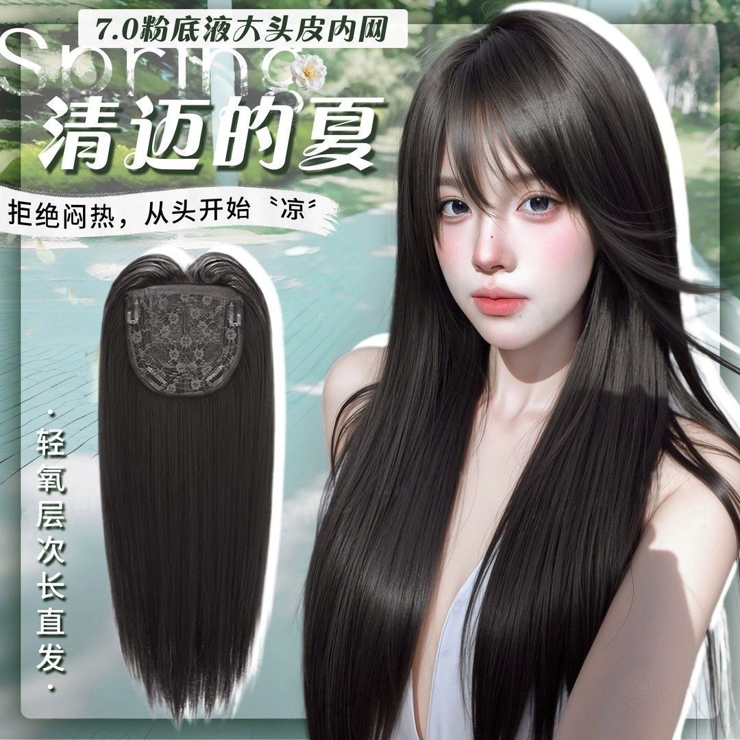 Connie Wig No Need for Hair Net, Voluminous Daily Black Lang Straight Hairpiece