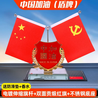 Car ornaments: Crystal Base Ornament, Perfume Display - come-on-china-shield-free-anti-slip-mat-perfume