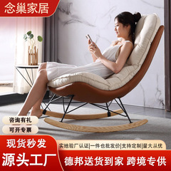 軽い豪華なロッキングチェア家庭用リクライニングチェア北欧ロッキングチェアソファー家庭用ベランダレジャーリビングルーム怠け者シングルソファー椅子