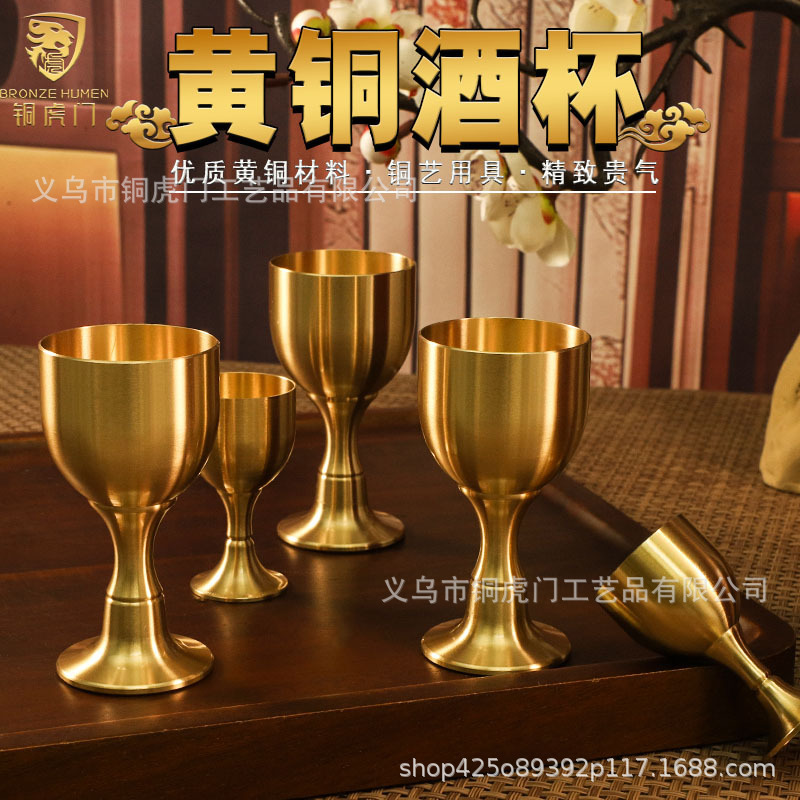 Brass Tall Small Wine Glass Wine Set Copper Glass Banquet Wine Glass for Tea Cup Holy Water Glass Wine Set Decoration Ornaments Wholesale