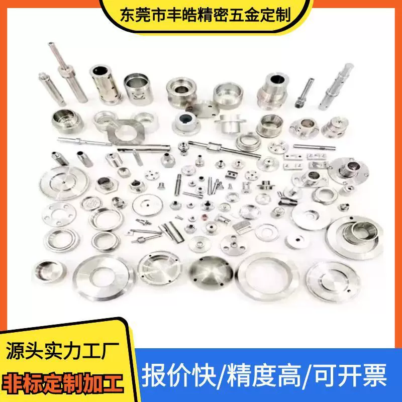 CNC机加工件铝不锈钢黄铜数控车床精密机械五金非标零件来图定制
