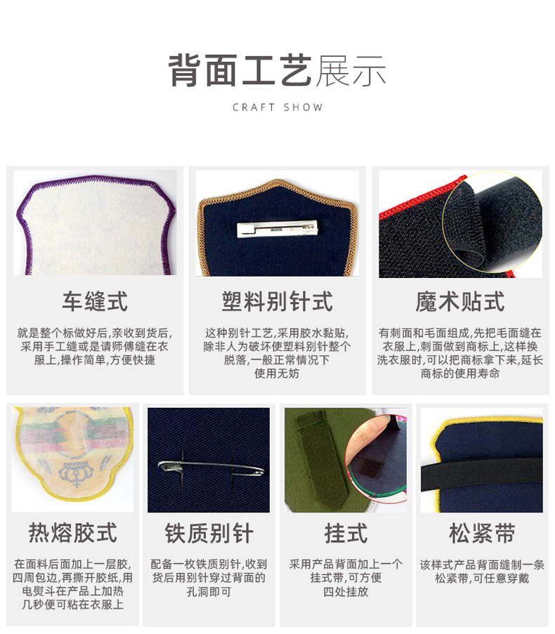 源头工厂织章臂章肩章胸章制服工厂质检组长安全员标志织章刺绣标-阿里巴巴