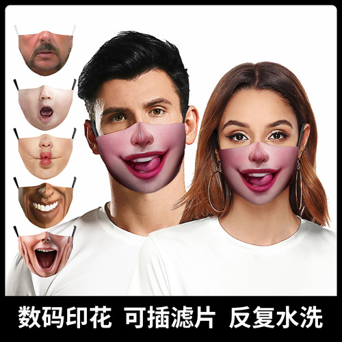 Outdoor Adult Anti-Insect Breathable Adjustable Washable Game Simulated Funny Face Print Lifestyle Women