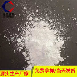 白刚玉微粉批发 高纯度自锐性好精密铸造抛光磨料6000白刚玉微粉