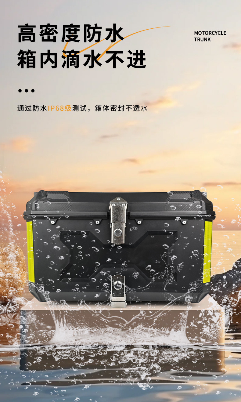 65L Large-Capacity Motorcycle Trunk, Electric Scooter Delivery Trunk, Detachable Universal Storage Box