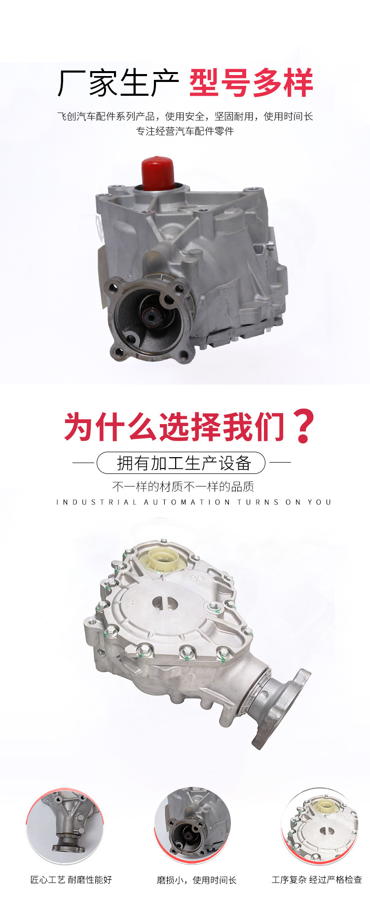 600-234 At4Z7251D Transfer Case Assembly Auto Parts Suitable for Ford Edge Lincoln Mkx 07-14