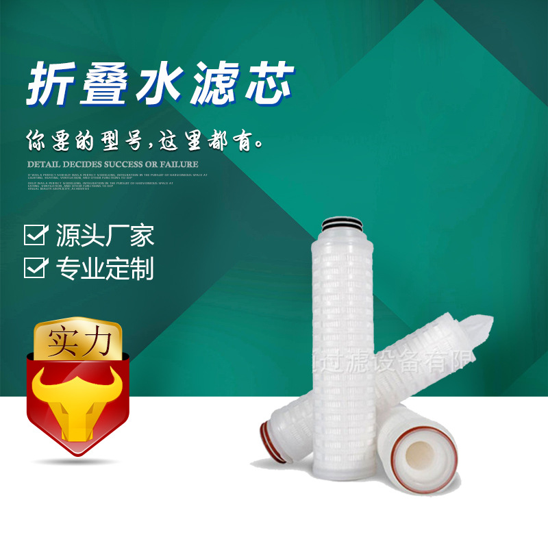 ���  30��΢���۵�ˮ��оSGVI-65/10����������PP�۵�������ȴˮ