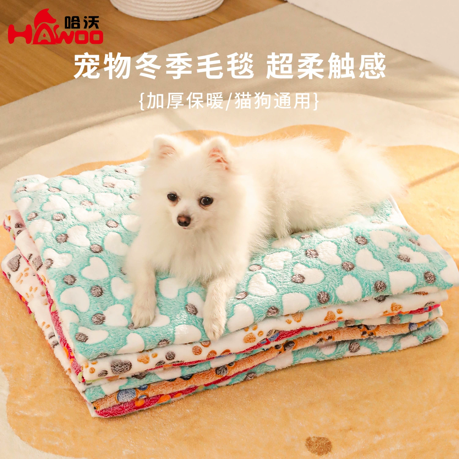 Зимние домашние животные одеяла коралловые плюшевые следы собачьи спальные коврики удобные теплые собачьи коврики маленькие и средние домашние одеяла