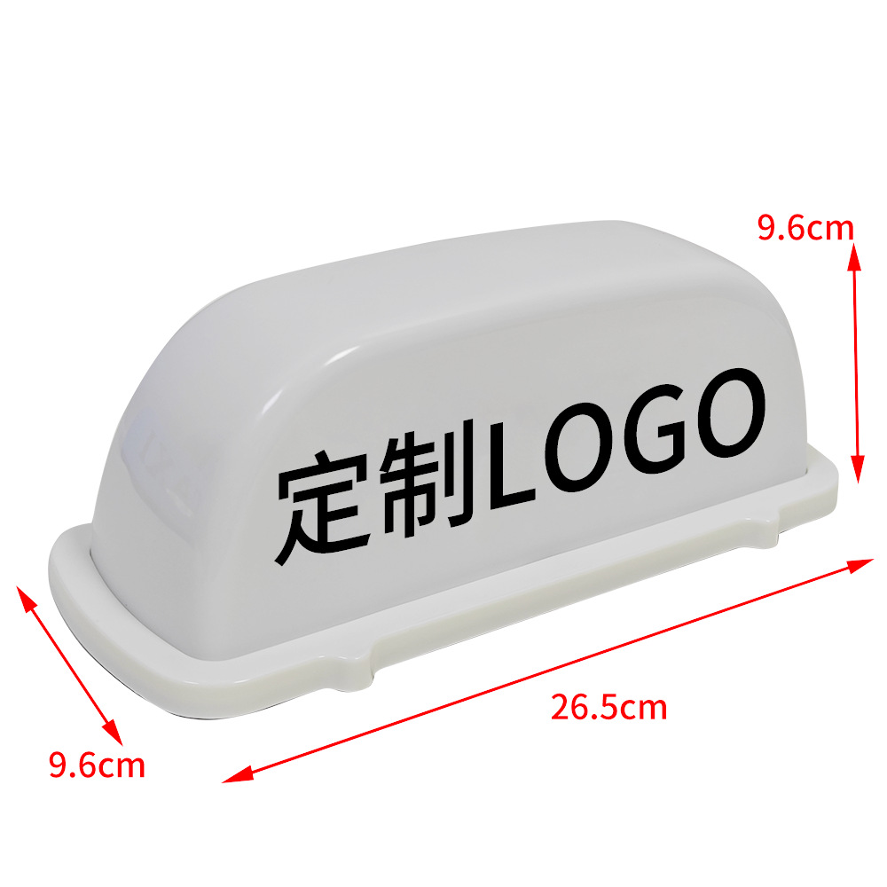New Car Roof Light, Super Round Magnetic Car Taxi Light, Universal Pull-Up Car Led Roof Light