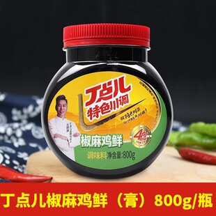 ���c�������u�r�{ζ��800g�����u�ཷ���u�u���ٽ��~���ꌣ��