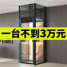 家用电梯二三四五层液压曳引小型观光升降复式别墅室内外电梯安装