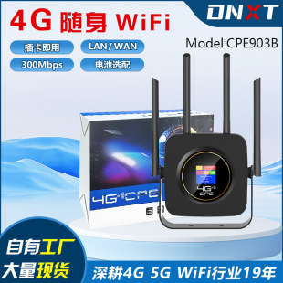 CPF903B Home 4G Router Wireless CPE Single Port Battery SIM Card 4G WiFi Router