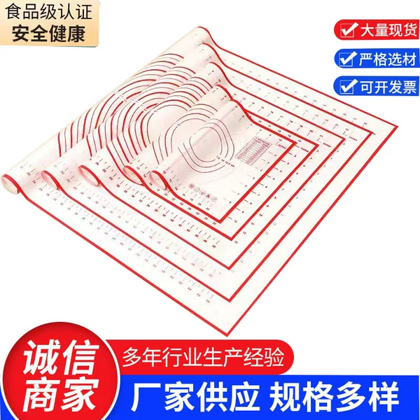 Ready-Made Food-Grade Silicone Mat, Kneading Mat, Non-Slip Non-Stick Baking Mat, Rolling Mat and Cake Mat