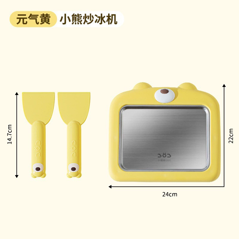 Портативная машина для йогурта с вилкой для дома, маленькая машина для мороженого, детская машинка для жареного льда, домашняя DIY тарелка из нержавеющей стали 304 для жареного мороженого