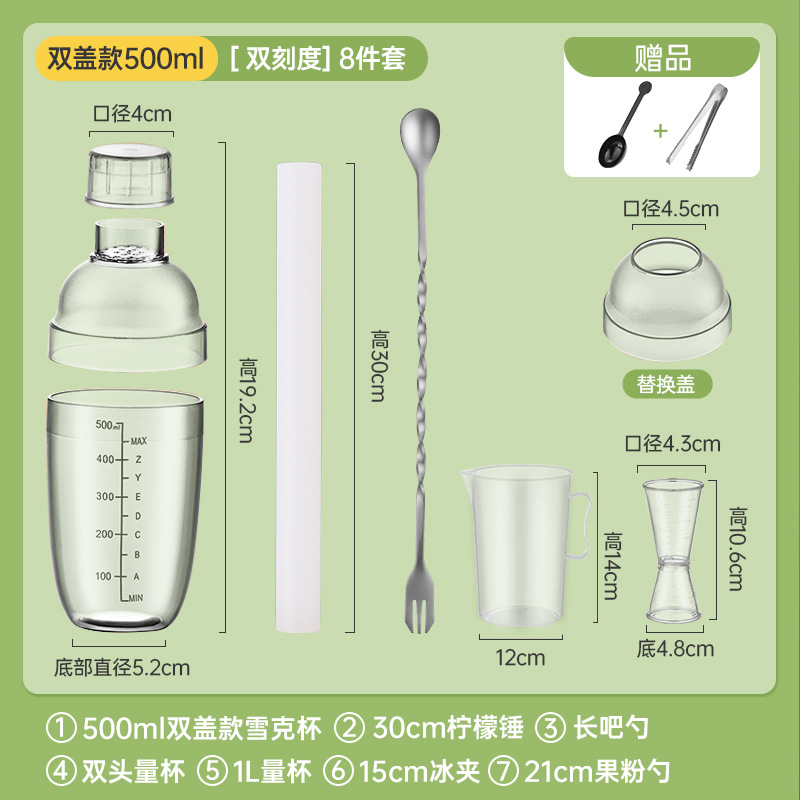 La taza de xueke golpea violentamente el té de limón haciendo herramientas, juego especial de tazas de mezcla, juego completo de tazas de agitación a mano con palos de jugo. image 43
