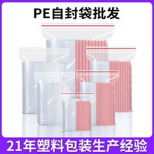 �Է��pe��ڴ����b��͸���A朴��Ӻ��ܷ�����b�����l