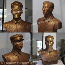 铸铜肖像头像半身像雕塑人物胸像铜雕Portrait Bronze Sculpture