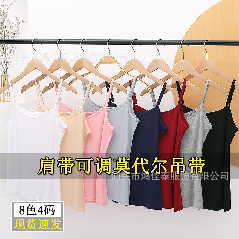 Summer All-match Base Camisole Women's Outer Wear Wedding Life Year Inner Adjustable Shoulder Strap Large Size Base Jacket