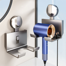 百悍吸盘电吹风机置物架免打孔卫生间浴室壁挂式风筒支架挂架收纳