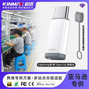 typec�DLightning�O���D���^�m��Iphone16�֙C��䔵����ݔ�D�ӿ�