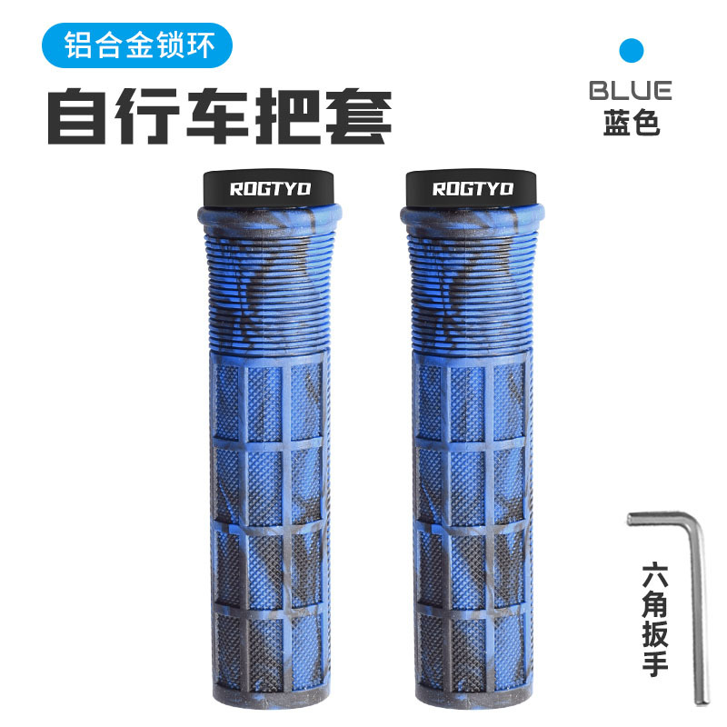 Cubierta de mango de bicicleta, mango de goma de bicicleta de montaña, mango de mango plegable de bicicleta de vuelo muerto, accesorios de bicicleta universales