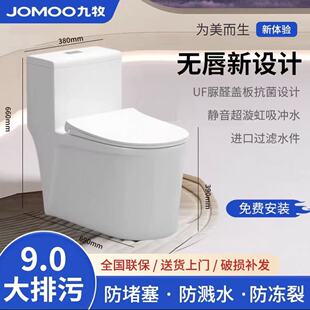 ��.���RͰ���ú���ʽһ�w�o���������R����ʽ��ˮ�����l