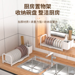Cross-border single-layer dish storage rack for dishes, cabinet, dish rack, small cabinet, built-in rack, kitchen dishes, drain