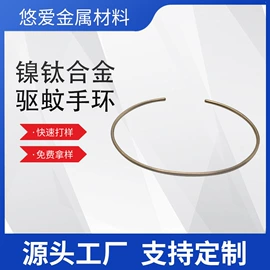 镍合金