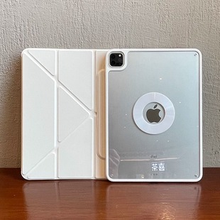ipad壳子