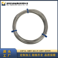 Դ�^�S�ҹ���⁽z ⁺��zTC4⁺Ͻ�z0.1-6mmֱ� �z�ɼӹ�