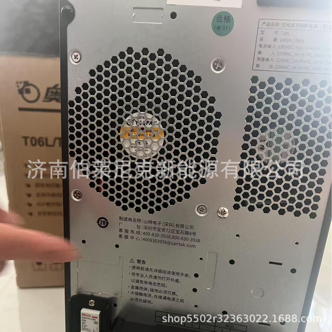 奥兰德T01L 1000VA/900W在线式UPS电源续航2小时 3节D12-65AH电池