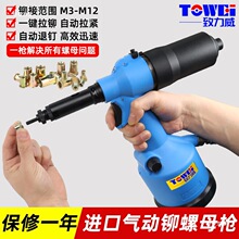 ̨�����T�������ĸ��ȫ�Ԅ�Һ����ķ��M3-M12늄���ĸ���T�����