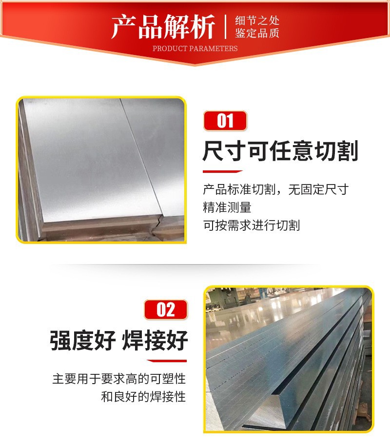 铝板详08.jpg