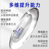 [丸気延时药男用延时喷剂油延迟喷雾成人情趣用品延时膏成人用品]