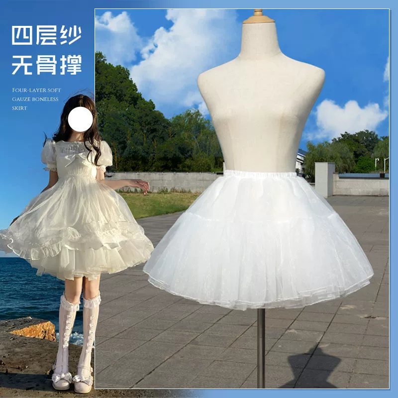 Кукла Лолита для ежедневного насилия четырехслойная мягкая вуаль без костей кукольная Лолита 40 см кукла COS собака короткая юбка