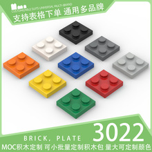 ��500g��3022������ľС����ɢ���Ƽ��������ש���2x2����ש��