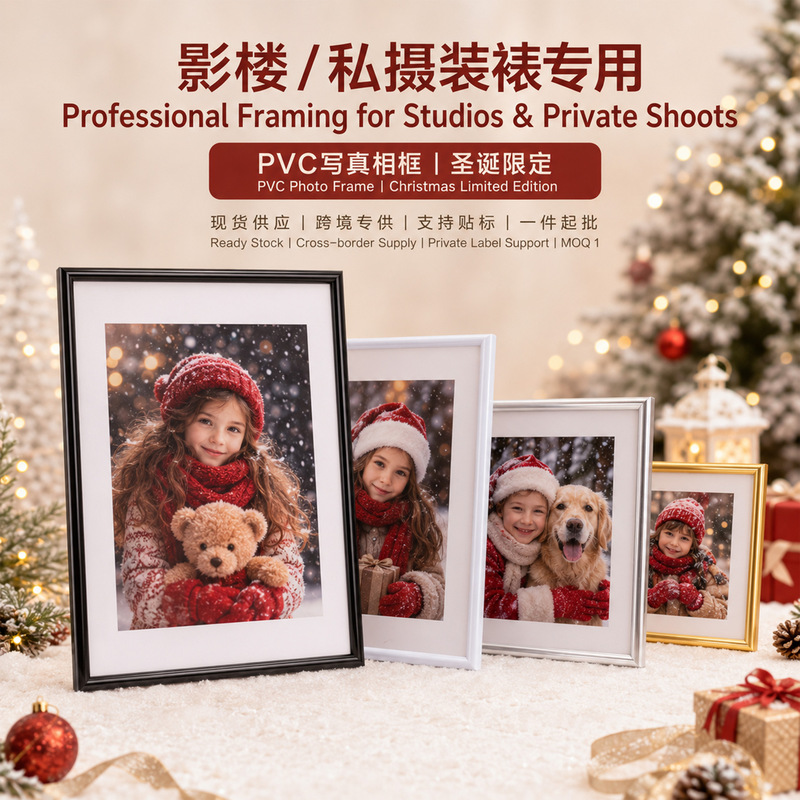 Christmas Photo Frame Empty Frame Pvc Photo Frame Empty Frame 6inch A4 Photo Frame 20inch Photo Hanging Frame Christmas Photo Frame Christmas Photo Frame Empty Frame Pvc Photo Frame Empty Frame 6inch A4 Photo Frame 20inch Photo Hanging Frame Christmas Photo Frame