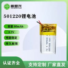 Դ�^�S��501220/80mah3.7V�ۺ����늳� �����֭h�{�����C܇β��