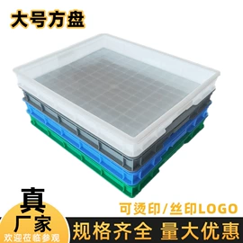 塑料箱;塑胶托盘;零件盒