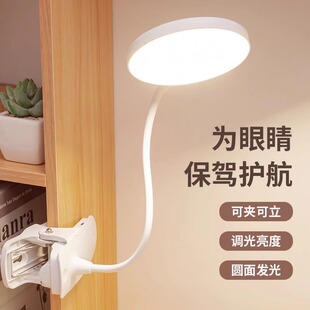 ✅ Typec Clip-On Small Table Lamp Learning Student Dormitory Led Eye Protection Reading Desk Charging Bedroom Bedside