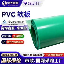 绝缘板;其他塑料棒;PP塑料板