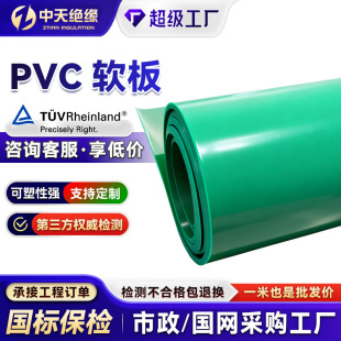 PVCܛ�������ϩ���ϰ���ȼ�����|Ó���ܛ�z�������|PVC���zܛ��