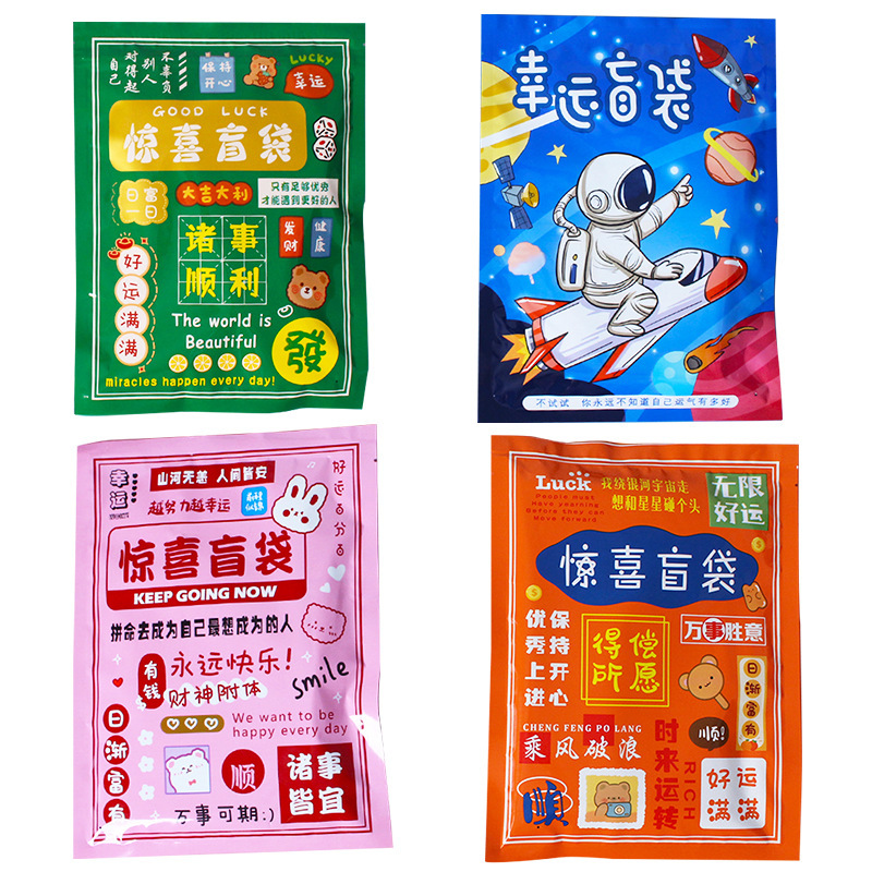 무작위 블라인드 백 4 백 (가방 당 문구 3-5 조각)