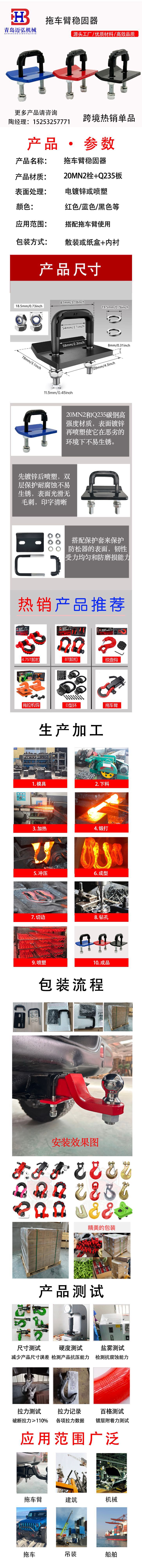防松器.jpg
